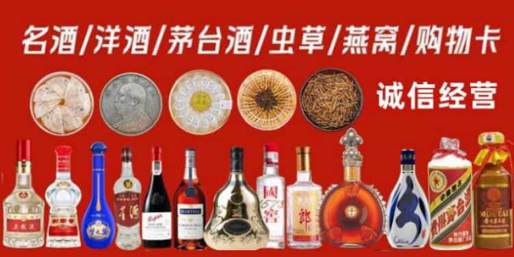 宣州区回收烟酒电话